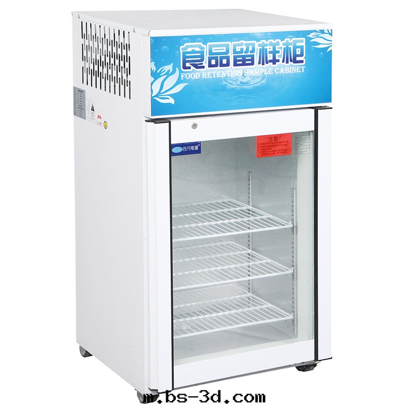 XF88食品留樣(yàng)櫃