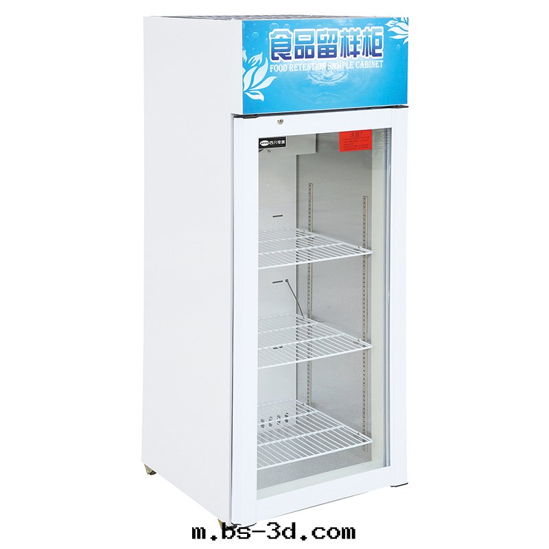 XF170留樣(yàng)櫃