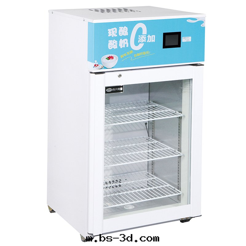 XF86C酸(suān)奶機(jī)